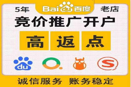 餐饮业SEM关键词优化经验分享与案例分析