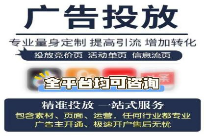 百度竞价包年推广案例：从零到一的突破